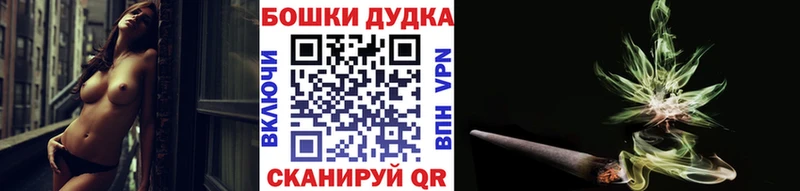 Наркота Малаховка omg рабочий сайт COCAIN Мефедрон ГАШ APVP