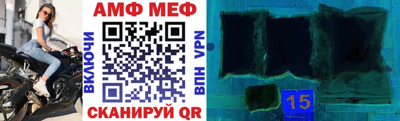 АМФЕТАМИН 98% Малаховка