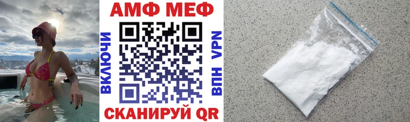 Amphetamine Розовый Малаховка