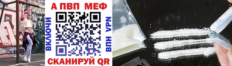 A PVP Соль  Малаховка 