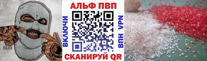 Alpha-PVP СК Малаховка