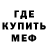 КЕТАМИН VHQ Shpill Gherzen
