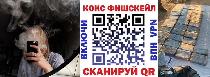 Cocaine Эквадор  Малаховка 