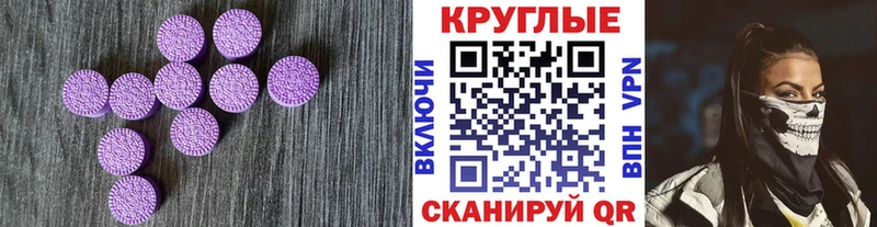 цена наркотик  Малаховка  Ecstasy 300 mg 