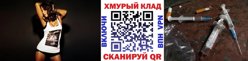omg маркетплейс  закладки  Малаховка  ГЕРОИН герыч 