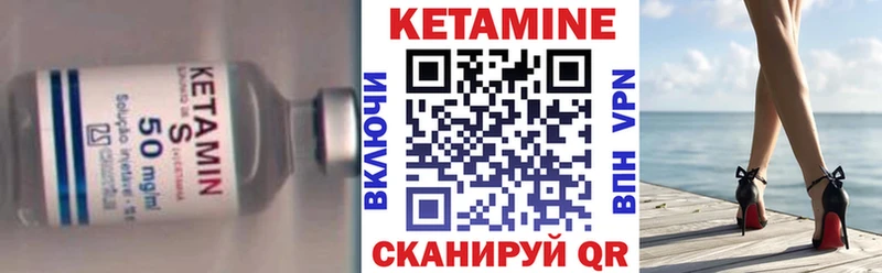 mega вход  Малаховка  КЕТАМИН ketamine  где купить  