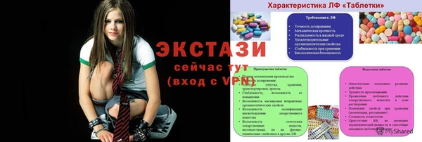 прущий лед Алзамай