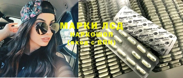 PSILOCYBIN Алексеевка