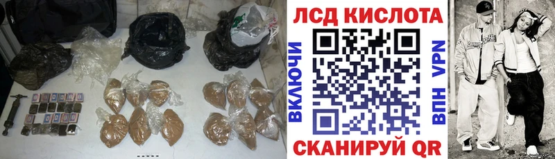 Лсд 25 экстази ecstasy  купить наркотик  Малаховка 