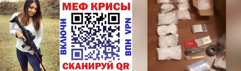 Меф мука  Малаховка 