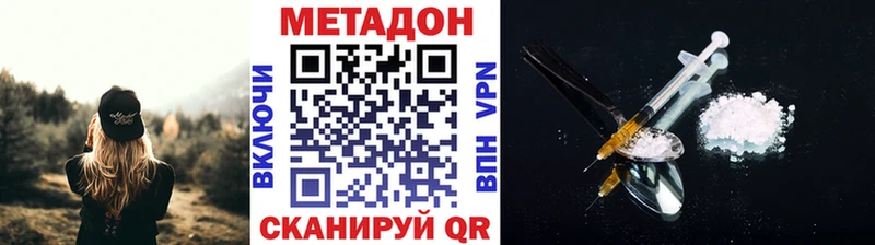 Метадон белоснежный  Малаховка 