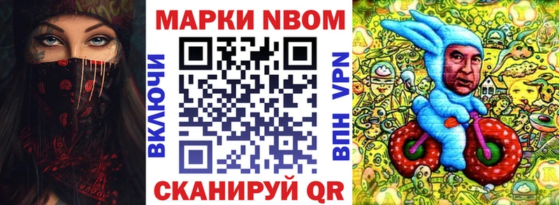 гидра   Малаховка  Наркотические марки 1,8мг 