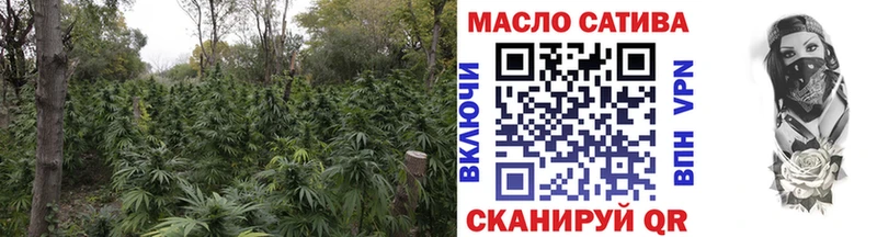 ТГК THC oil  хочу наркоту  гидра как зайти  Малаховка 